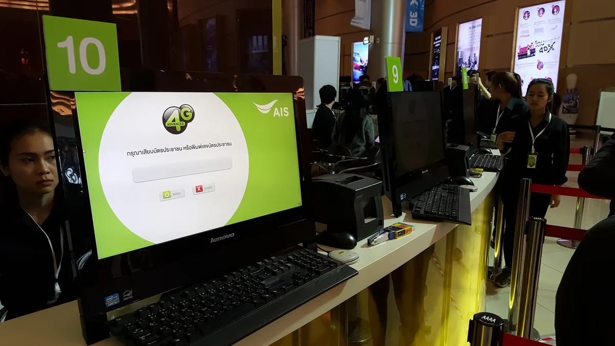 AIS 4G Expo @ สยามพารากอน ภาพที่ 12